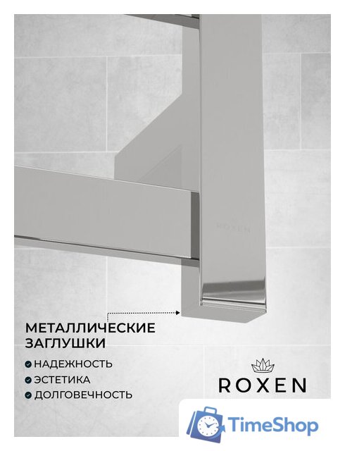 Полотенцесушитель Roxen Plaza 11040-5079C - Изображение №5 — Интернет-магазин Time-Shop