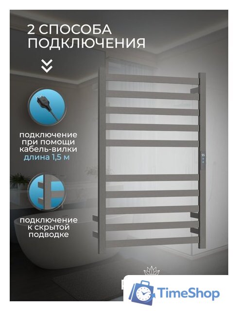 Полотенцесушитель Roxen Plaza 11040-5079C - Изображение №3 — Интернет-магазин Time-Shop
