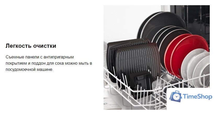 Электрогриль Tefal GC7P0810 - Изображение №10 — Интернет-магазин Time-Shop