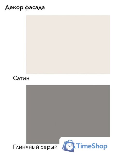 Готовая кухня Агута Альфа 1.5 (глиняный серый/сатин/дуб бунратти) - Изображение №4 — Интернет-магазин Time-Shop