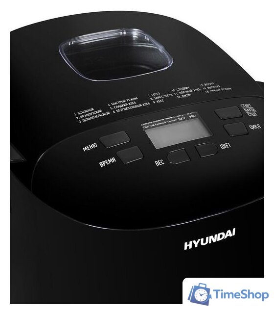 Хлебопечка Hyundai HYBM-P0513 - Изображение №3 — Интернет-магазин Time-Shop