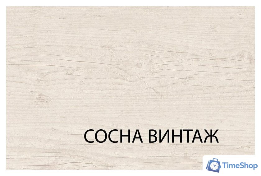 Комод Anrex Magellan 3D2Sn Сосна Винтаж - Изображение №5 — Интернет-магазин Time-Shop