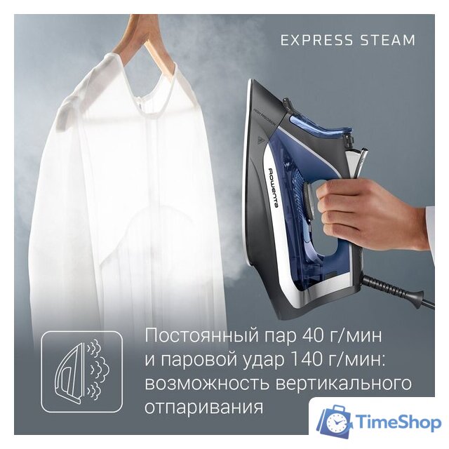 Утюг Rowenta Accessteam Steam Iron DW4301D1 - Изображение №8 — Интернет-магазин Time-Shop