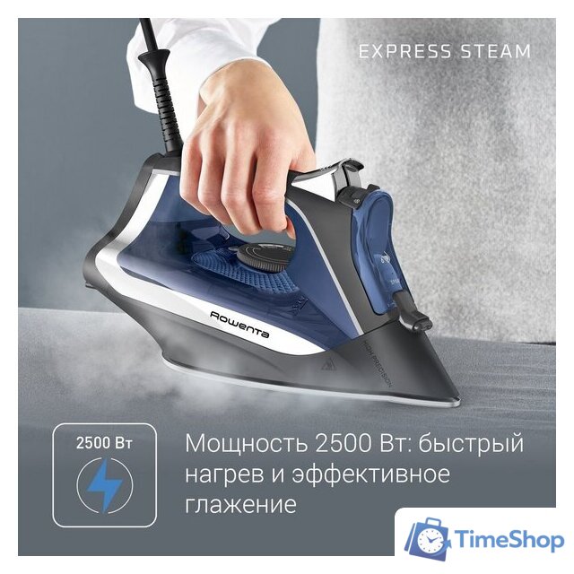 Утюг Rowenta Accessteam Steam Iron DW4301D1 - Изображение №7 — Интернет-магазин Time-Shop