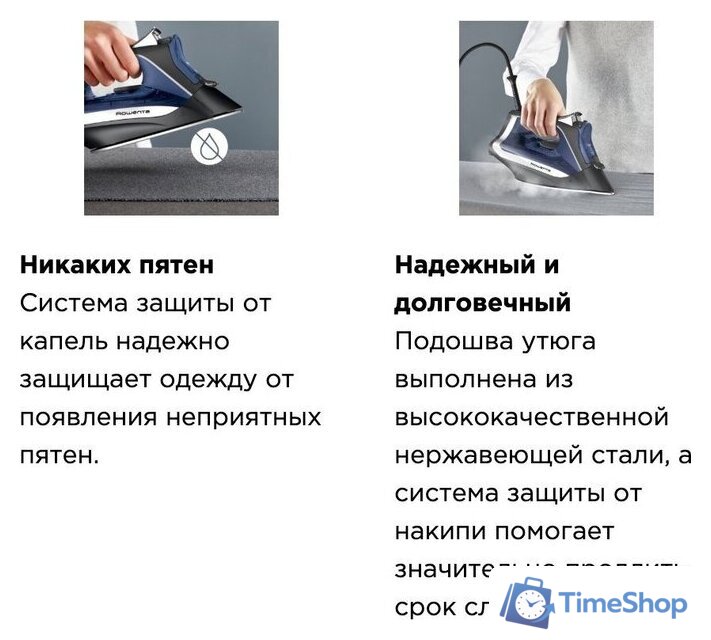 Утюг Rowenta Accessteam Steam Iron DW4301D1 - Изображение №19 — Интернет-магазин Time-Shop