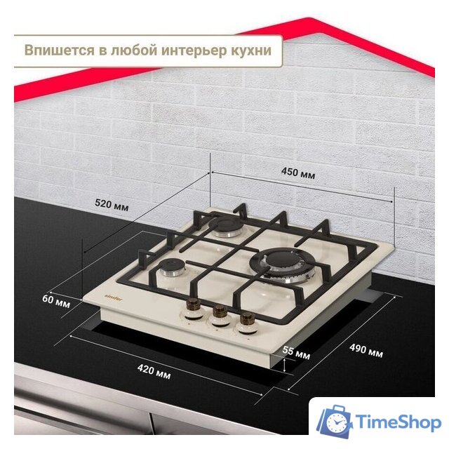 Варочная панель Simfer H45V35O527 - Изображение №23 — Интернет-магазин Time-Shop