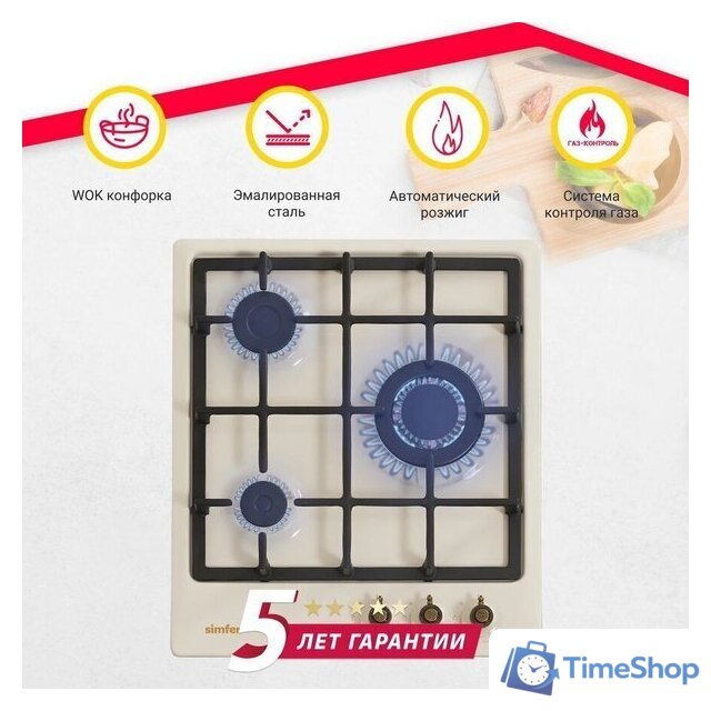 Варочная панель Simfer H45V35O527 - Изображение №17 — Интернет-магазин Time-Shop