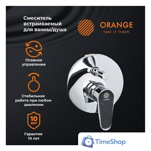 Смеситель ORANGE M22-500cr - Изображение №1 — Интернет-магазин Time-Shop