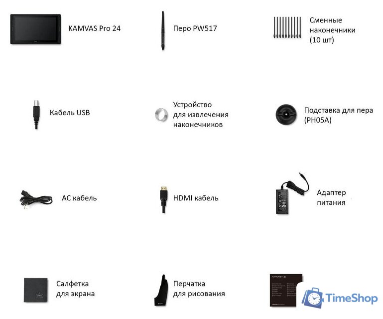 Графический монитор Huion Kamvas Pro 24 - Изображение №7 — Интернет-магазин Time-Shop
