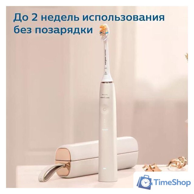 Электрическая зубная щетка Philips HX9992/11 - Изображение №8 — Интернет-магазин Time-Shop