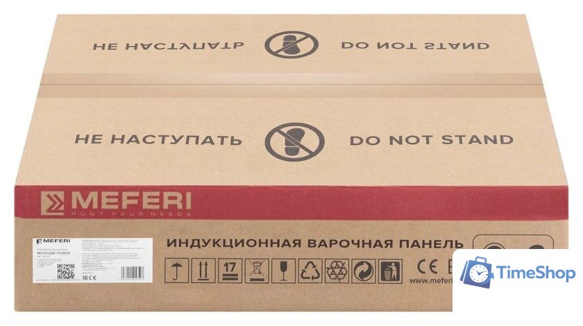 Варочная панель Meferi MIH302BK Power - Изображение №9 — Интернет-магазин Time-Shop