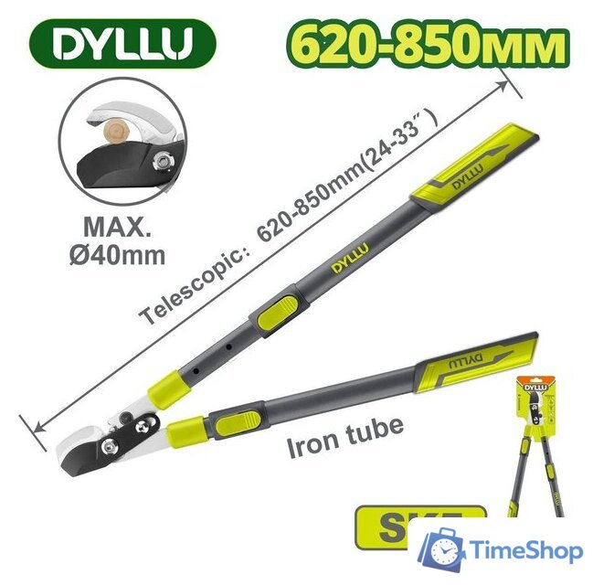 Сучкорез Dyllu DTPR1E27 - Изображение №1 — Интернет-магазин Time-Shop