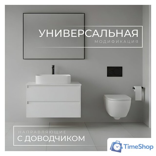  Wellerein Тумба под умывальник AMAL 06309 - Изображение №2 — Интернет-магазин Time-Shop