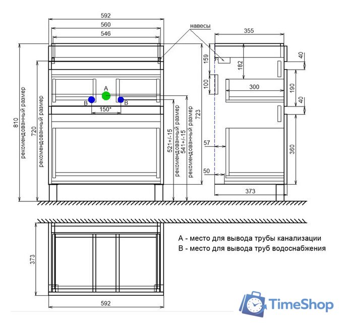  IDDIS Тумба под умывальник Zodiac ZOD6CBFi95 - Изображение №8 — Интернет-магазин Time-Shop