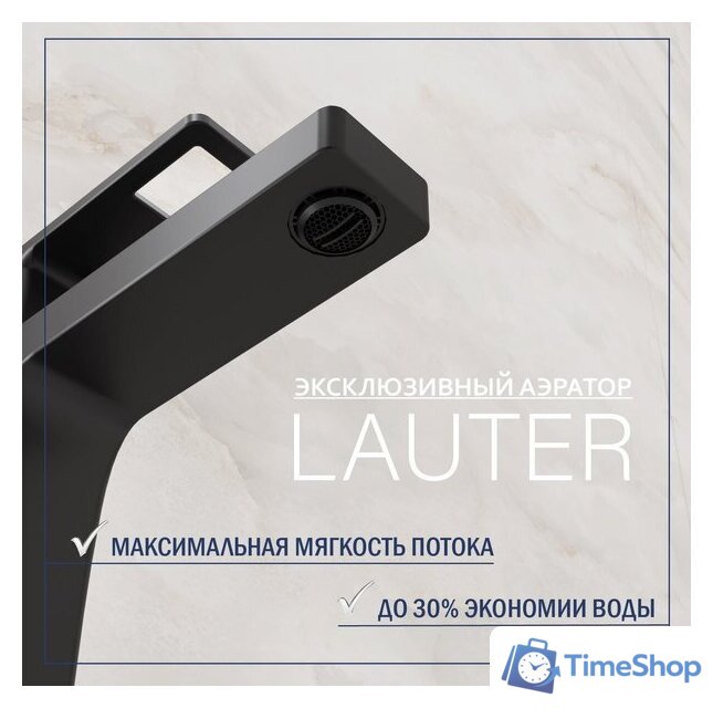 Умывальник Lauter 21478 + Cascade 21СК655BS - Изображение №4 — Интернет-магазин Time-Shop