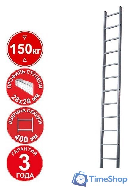 Лестница Новая высота NV 321 профессиональная 13 ступеней - Изображение №1 — Интернет-магазин Time-Shop