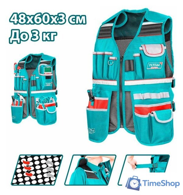 Жилет для инструментов Total TTVT16025 - Изображение №1 — Интернет-магазин Time-Shop