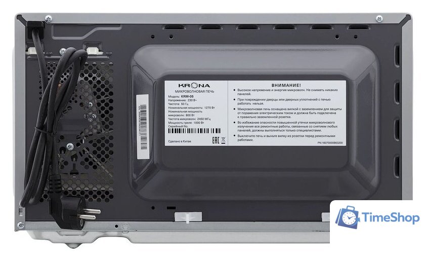 Микроволновая печь Krona Boson 44 MR - Изображение №6 — Интернет-магазин Time-Shop