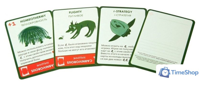 Настольная игра Правильные игры Эволюция. Подарочное издание - Изображение №10 — Интернет-магазин Time-Shop