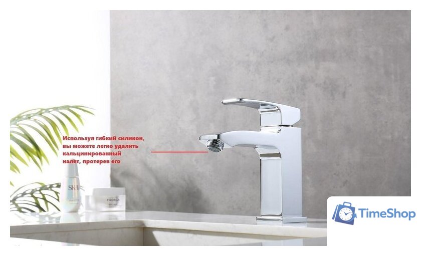 Смеситель Raglo R01.10 - Изображение №2 — Интернет-магазин Time-Shop