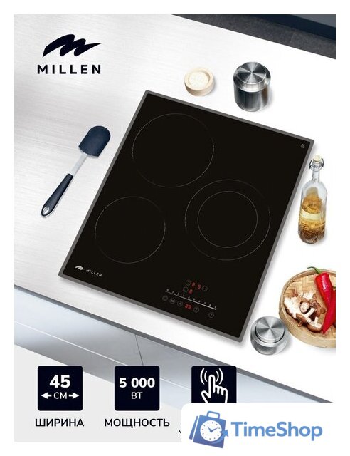 Варочная панель Millen MEH 452 BL - Изображение №10 — Интернет-магазин Time-Shop