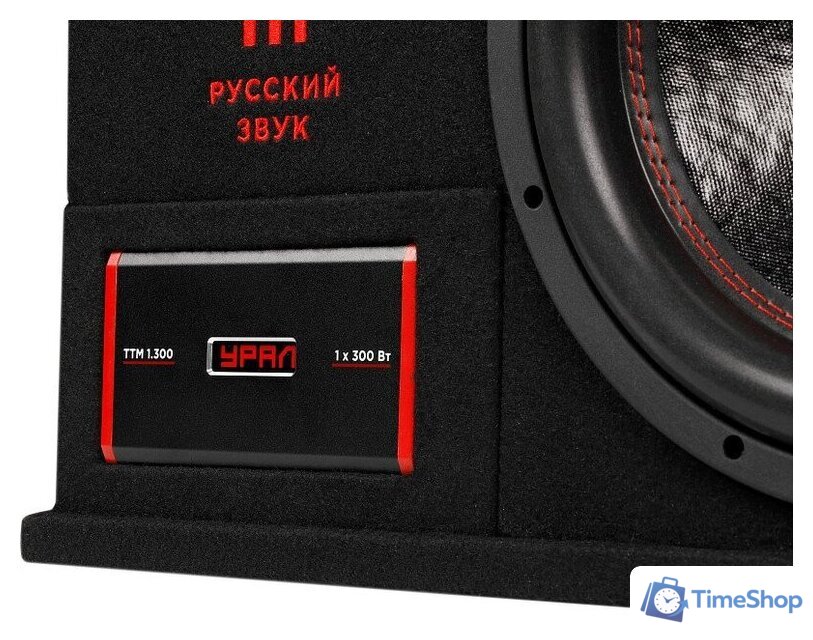 Корпусной активный сабвуфер Урал Че Гевара+ - Изображение №2 — Интернет-магазин Time-Shop