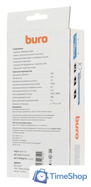 Сетевой фильтр Buro 800SH-3-W - Изображение №5 — Интернет-магазин Time-Shop