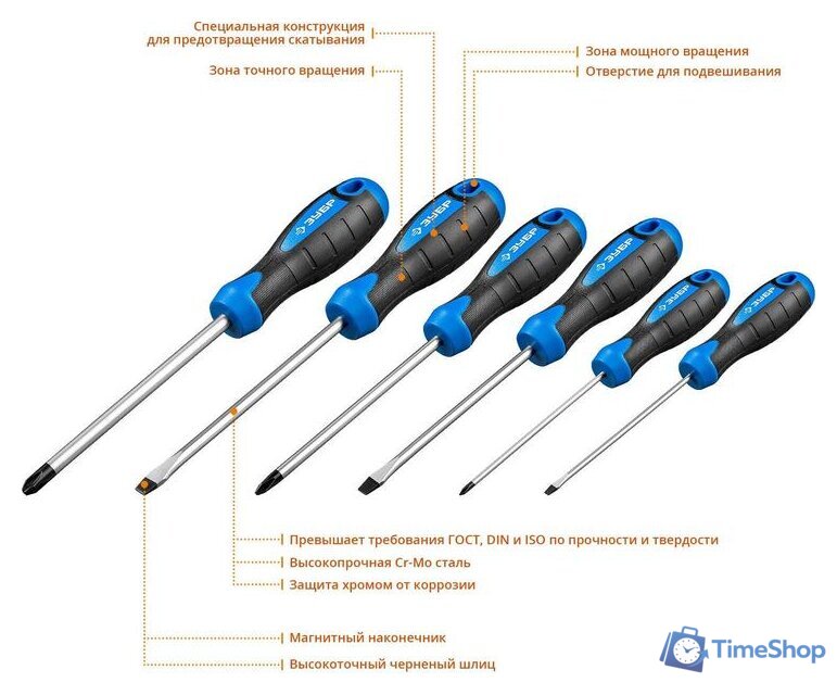 Набор отверток Зубр 25239 (6 предметов) - Изображение №3 — Интернет-магазин Time-Shop