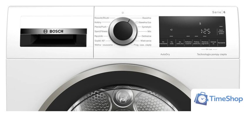 Сушильная машина Bosch Serie 6 WQG2410EPL - Изображение №3 — Интернет-магазин Time-Shop