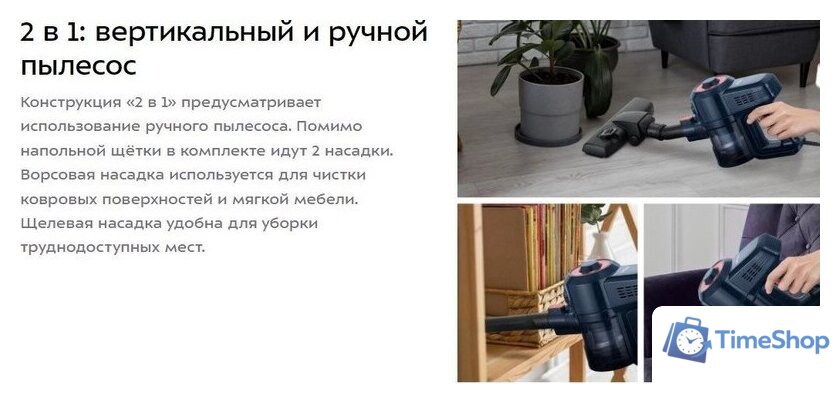Пылесос Kitfort KT-5531 - Изображение №9 — Интернет-магазин Time-Shop