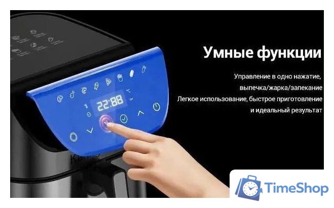 Аэрогриль (аэрофритюрница) KaringBee SZ-A806 - Изображение №8 — Интернет-магазин Time-Shop