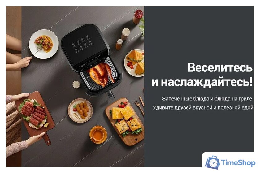 Аэрогриль (аэрофритюрница) KaringBee SZ-A806 - Изображение №7 — Интернет-магазин Time-Shop