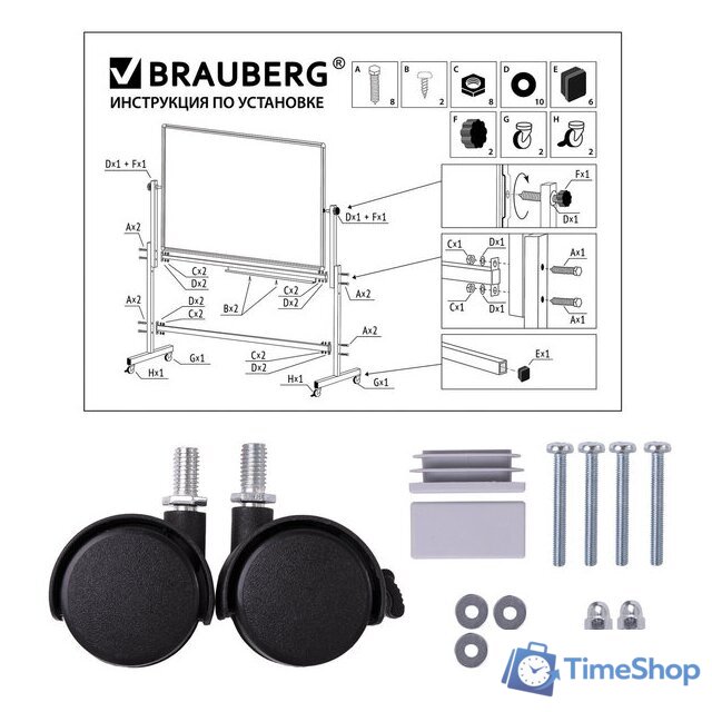 Магнитно-маркерная доска BRAUBERG Stand-up 238142 - Изображение №3 — Интернет-магазин Time-Shop