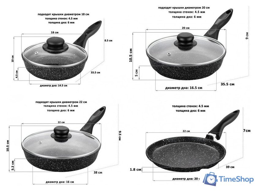 Набор сковород Elan Gallery Гармония вкуса 120112+4 (черный мрамор) - Изображение №8 — Интернет-магазин Time-Shop