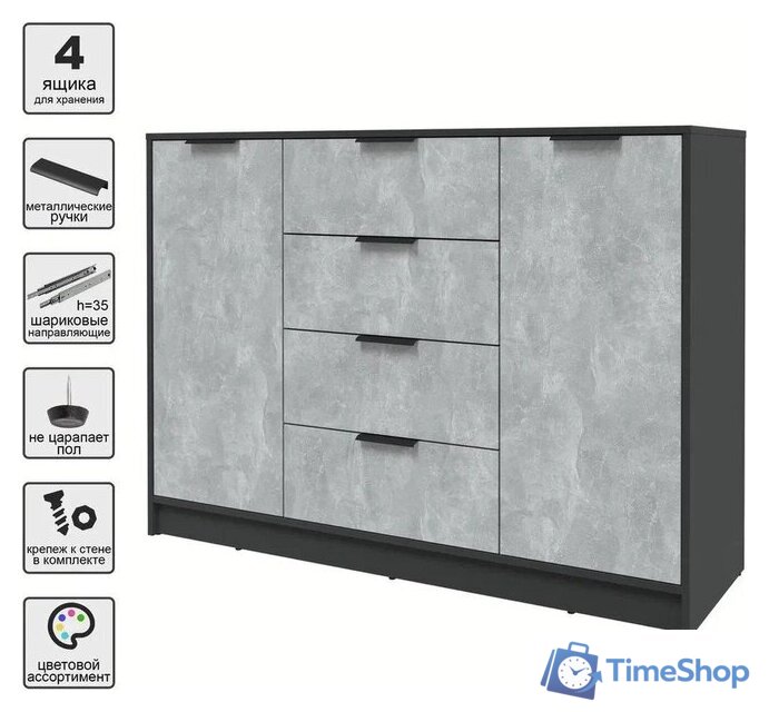 Тумба Интерлиния Концепт КТ-Т140 (бетон/антрацит) - Изображение №4 — Интернет-магазин Time-Shop