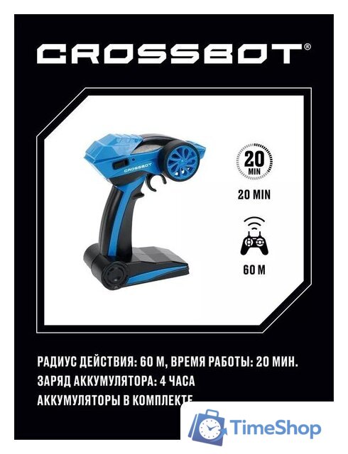 Автомодель Crossbot 870598 (синий/оранжевый) - Изображение №5 — Интернет-магазин Time-Shop