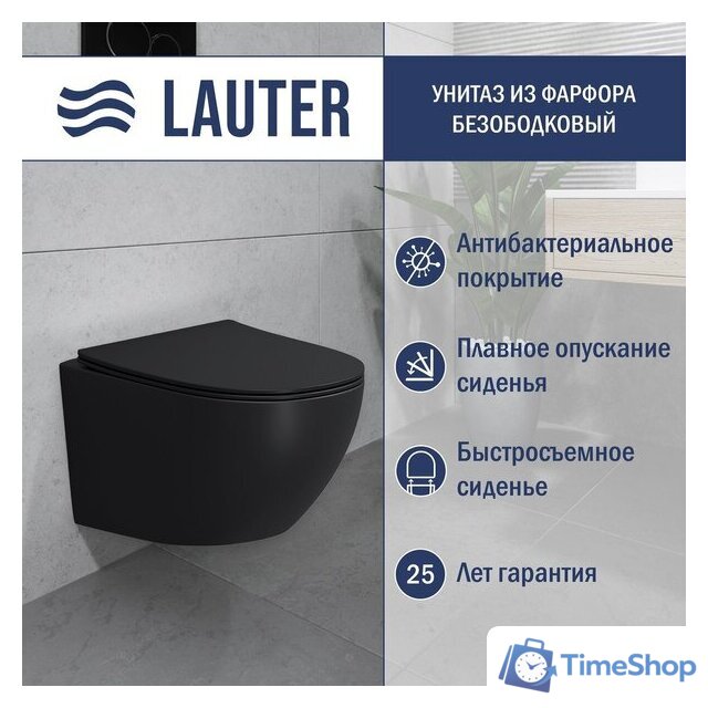 Унитаз подвесной Lauter Sulzdorf (черный с микролифтом) - Изображение №1 — Интернет-магазин Time-Shop