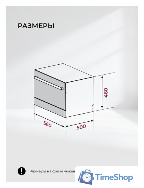 Встраиваемая посудомоечная машина LEX DW4541BL Compact - Изображение №8 — Интернет-магазин Time-Shop