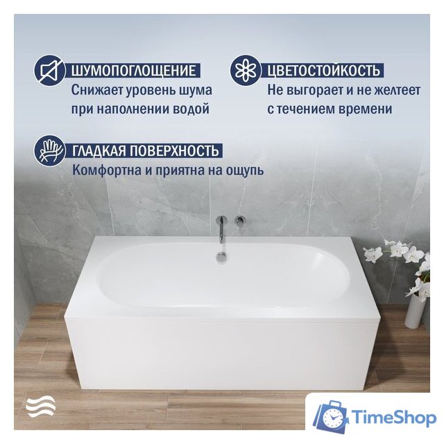 Ванна Lauter Ava 180х80 21208080 - Изображение №2 — Интернет-магазин Time-Shop