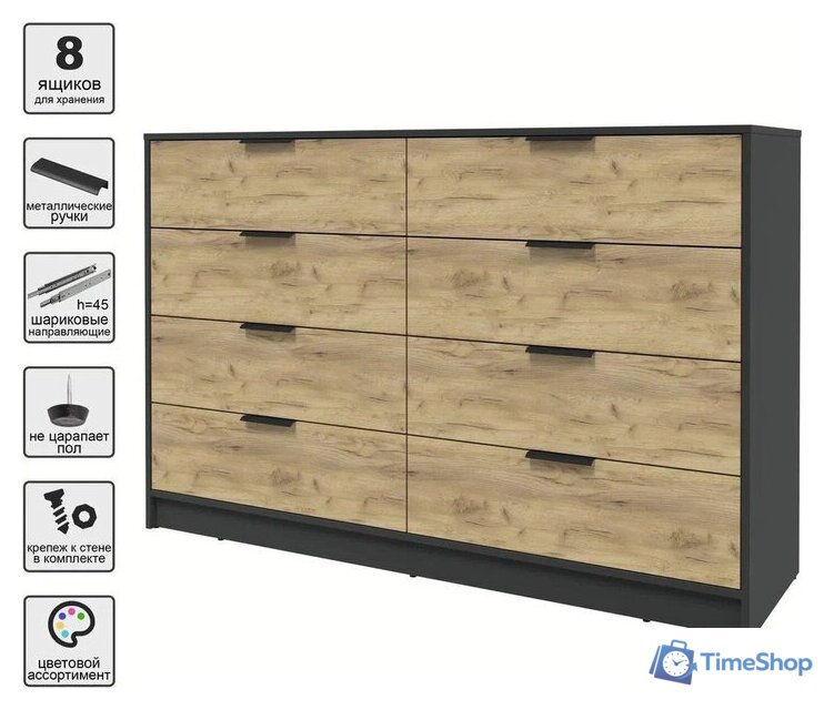 Комод Интерлиния Концепт КТ-К157 (дуб золотой/антрацит) - Изображение №3 — Интернет-магазин Time-Shop