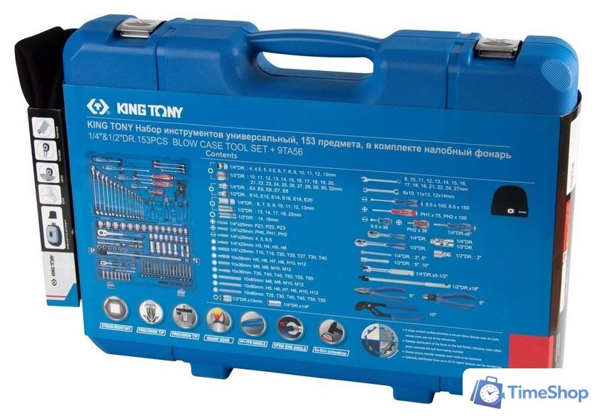Универсальный набор инструментов King Tony P7553MR03 (153 предмета) - Изображение №12 — Интернет-магазин Time-Shop