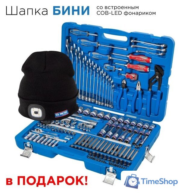 Универсальный набор инструментов King Tony P7553MR03 (153 предмета) - Изображение №14 — Интернет-магазин Time-Shop