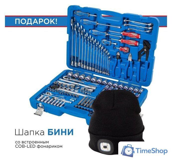 Универсальный набор инструментов King Tony P7553MR03 (153 предмета) - Изображение №1 — Интернет-магазин Time-Shop