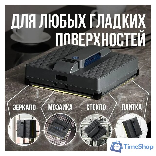 Робот для мытья окон Даджет R200 - Изображение №2 — Интернет-магазин Time-Shop