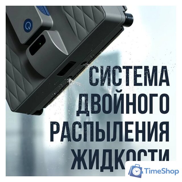 Робот для мытья окон Даджет R200 - Изображение №7 — Интернет-магазин Time-Shop