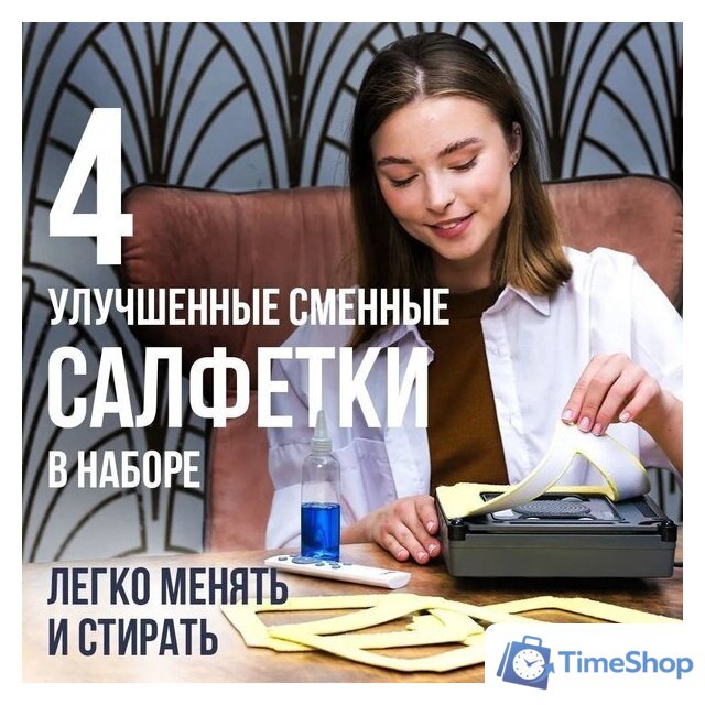 Робот для мытья окон Даджет R200 - Изображение №8 — Интернет-магазин Time-Shop