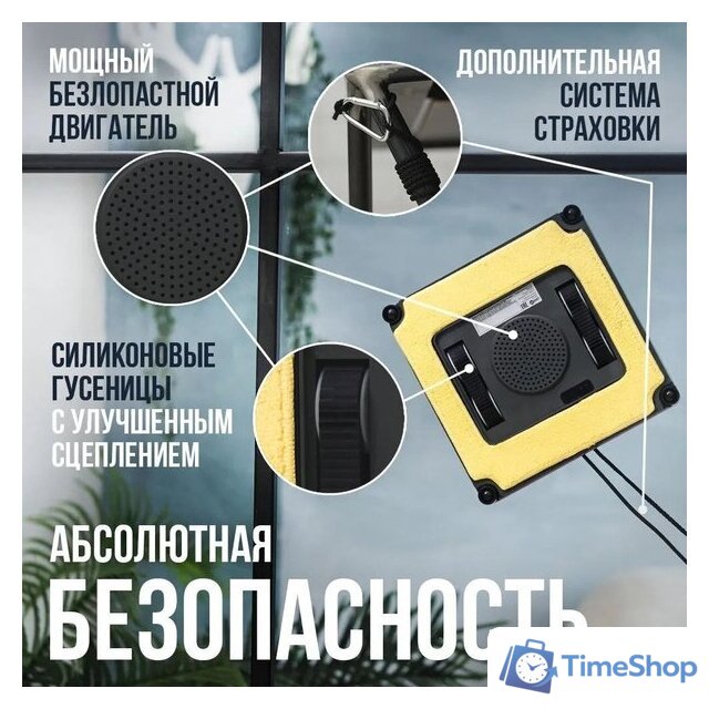 Робот для мытья окон Даджет R200 - Изображение №3 — Интернет-магазин Time-Shop