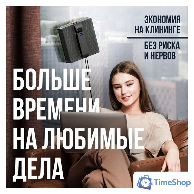 Робот для мытья окон Даджет R200 - Изображение №4 — Интернет-магазин Time-Shop