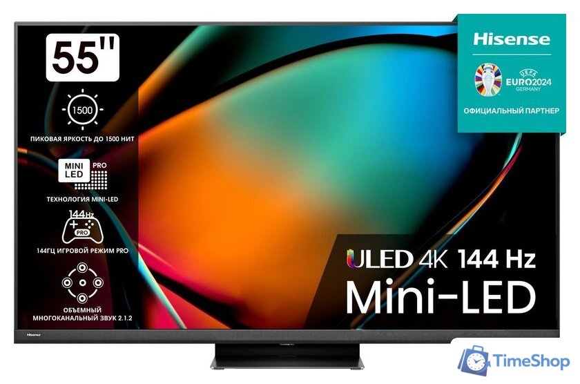 MiniLED телевизор Hisense 55U8KQ - Изображение №1 — Интернет-магазин Time-Shop