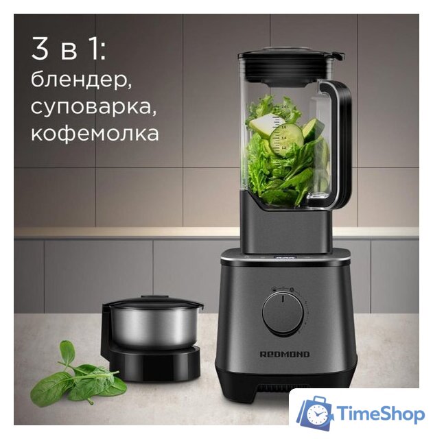 Стационарный блендер Redmond (Редмонд) BS415 - Изображение №2 — Интернет-магазин Time-Shop